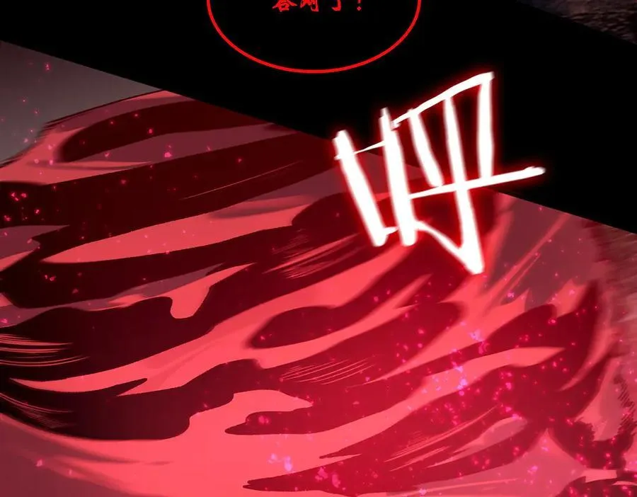 第75话 二转裁决者（上） 第147页