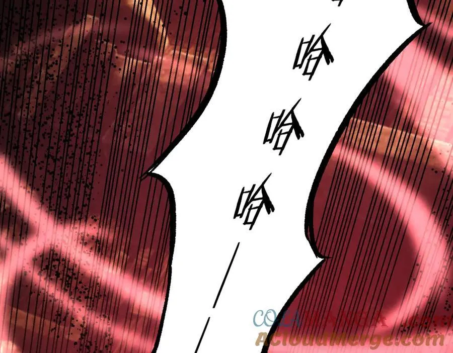 第76话 二转裁决者（中） 第5页