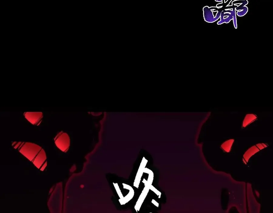 第76话 二转裁决者（中） 第67页