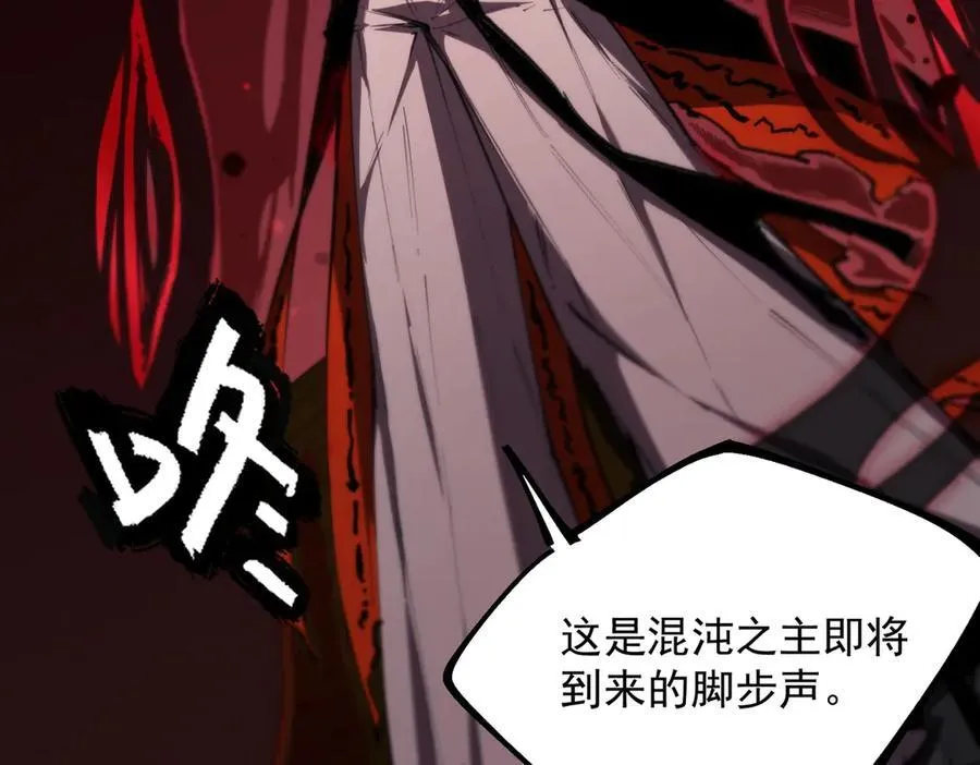 第76话 二转裁决者（中） 第72页