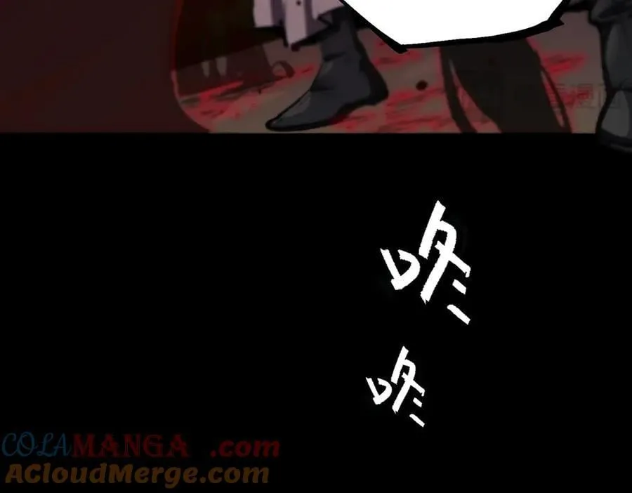 第76话 二转裁决者（中） 第73页