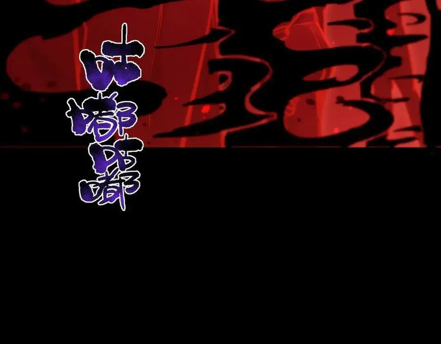 第76话 二转裁决者（中） 第91页