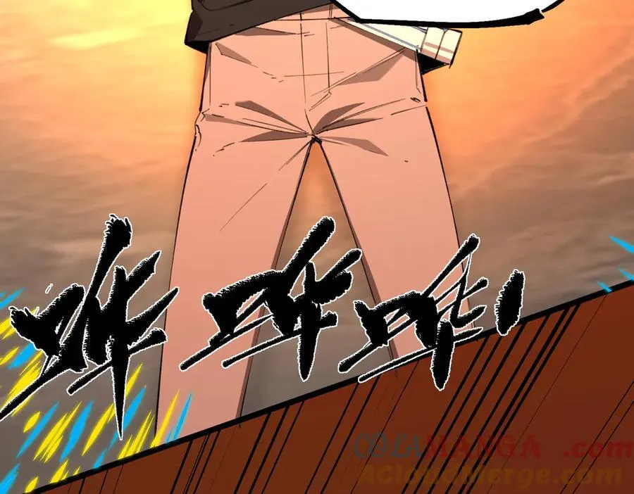 第76话 二转裁决者（中） 第109页