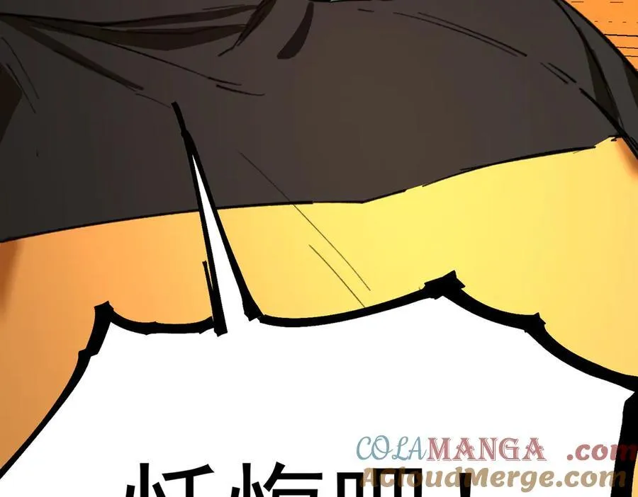 第76话 二转裁决者（中） 第113页