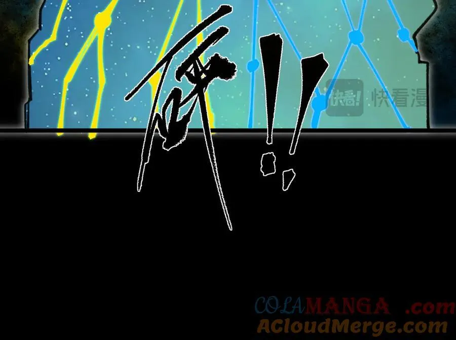 第76话 二转裁决者（中） 第125页