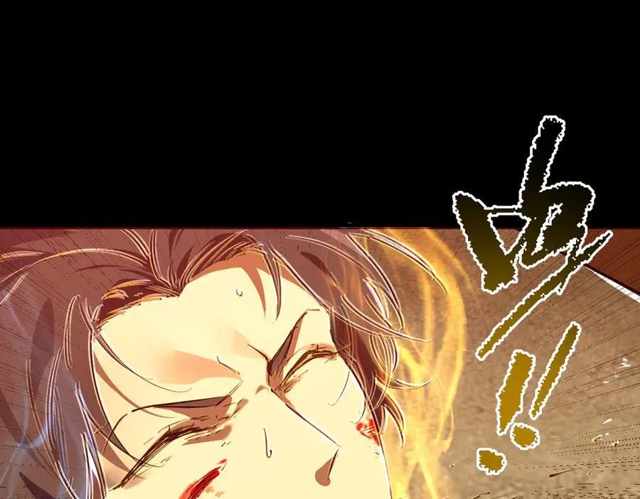 第76话 二转裁决者（中） 第126页