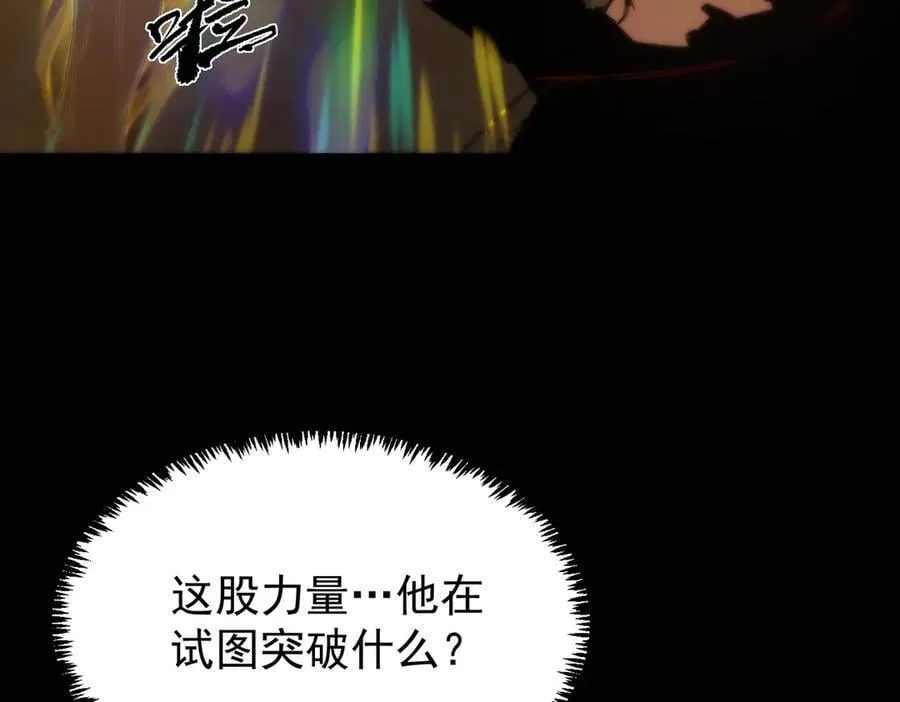 第76话 二转裁决者（中） 第146页