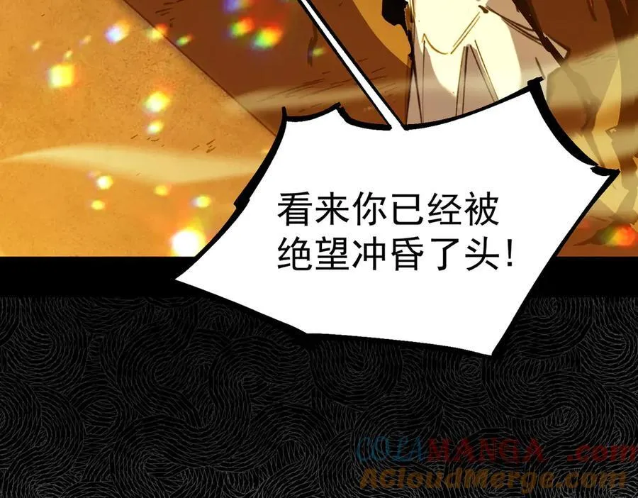 第76话 二转裁决者（中） 第153页