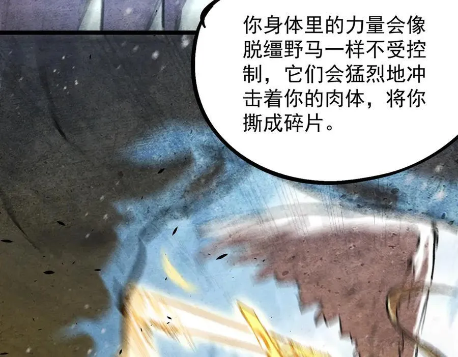 第76话 二转裁决者（中） 第159页