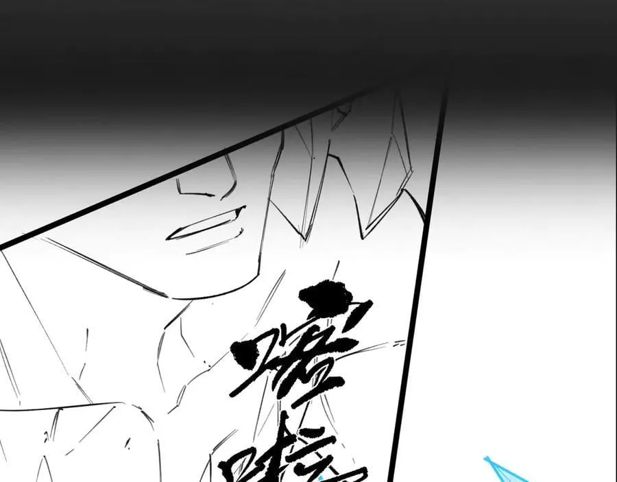 第76话 二转裁决者（中） 第178页