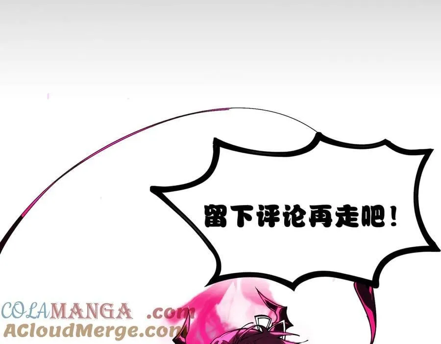 第76话 二转裁决者（中） 第189页
