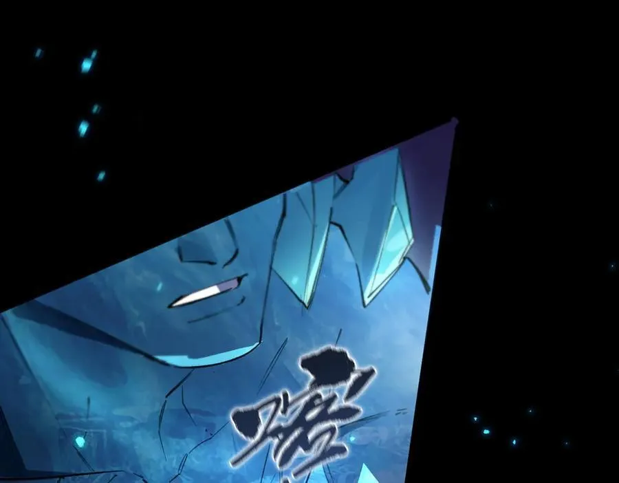 第77话 二转裁决者（下） 第6页