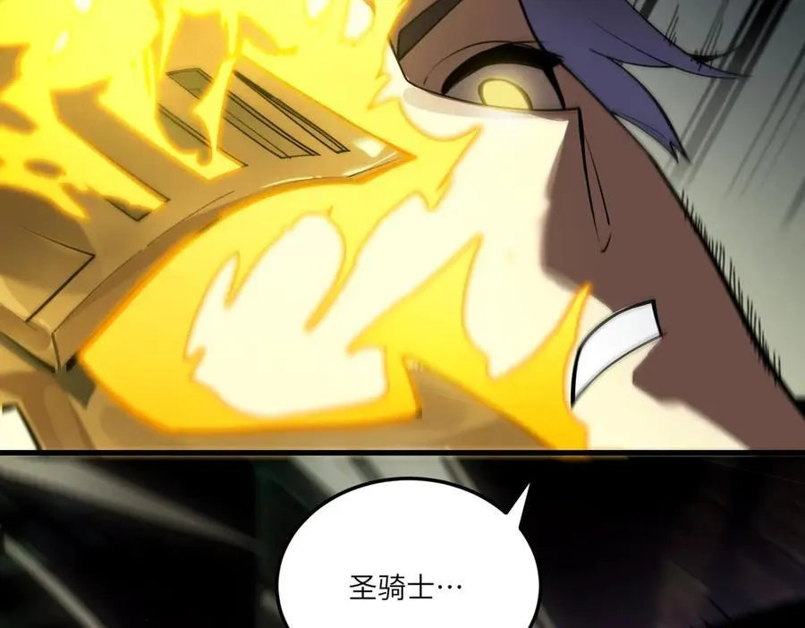 第77话 二转裁决者（下） 第119页
