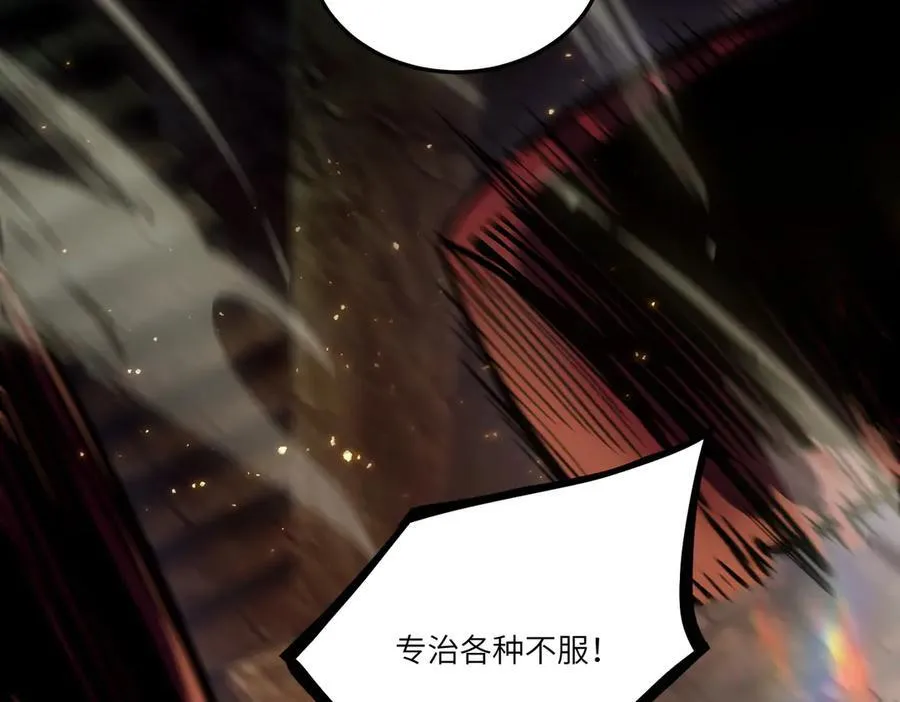 第77话 二转裁决者（下） 第120页