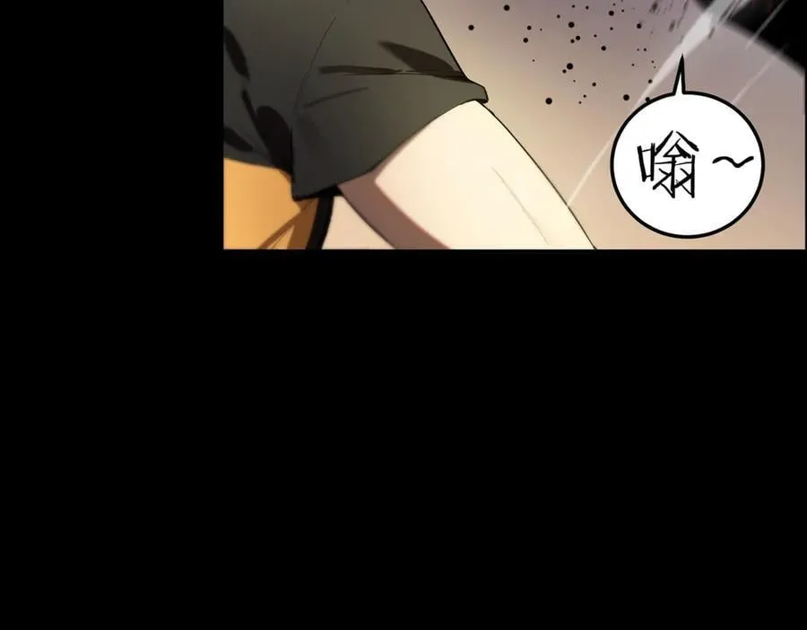 第77话 二转裁决者（下） 第126页