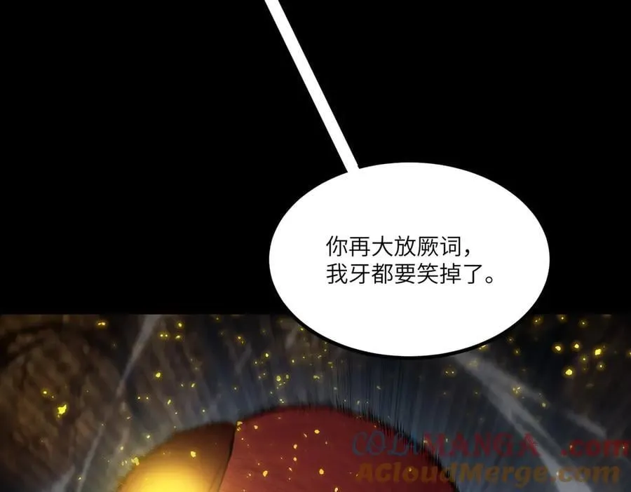 第77话 二转裁决者（下） 第153页