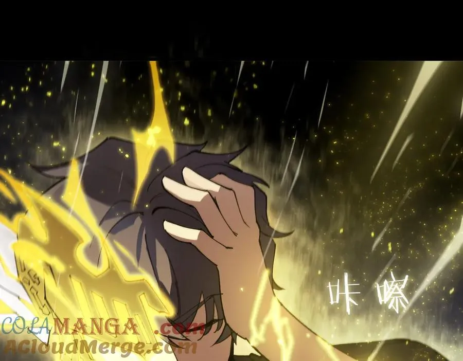 第77话 二转裁决者（下） 第157页