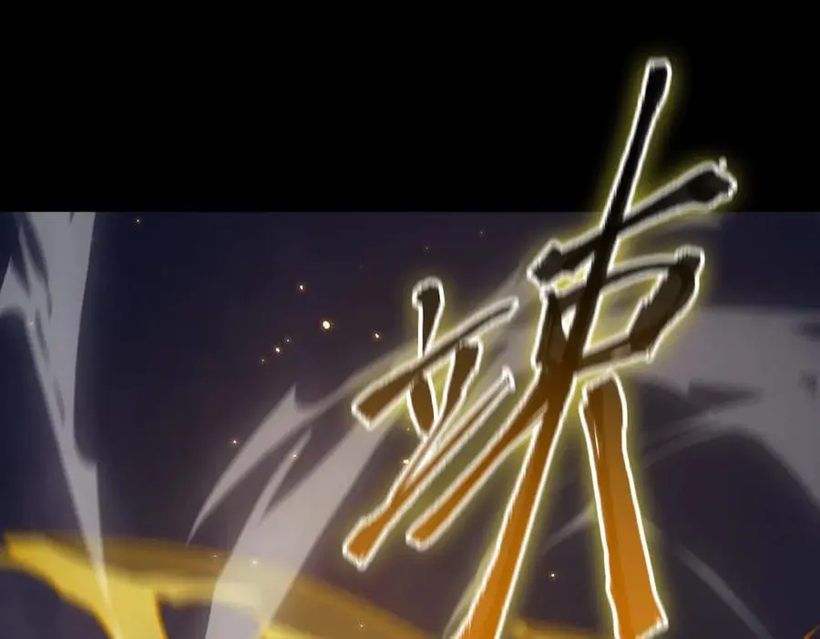 第77话 二转裁决者（下） 第164页