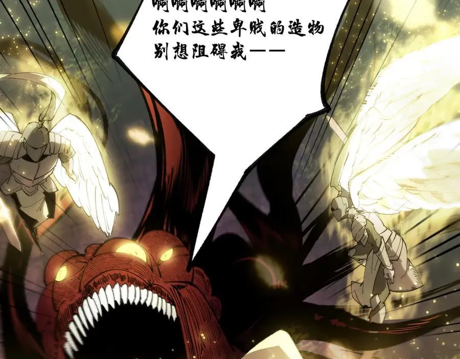 第77话 二转裁决者（下） 第179页