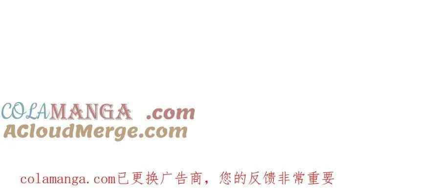 第77话 二转裁决者（下） 第209页