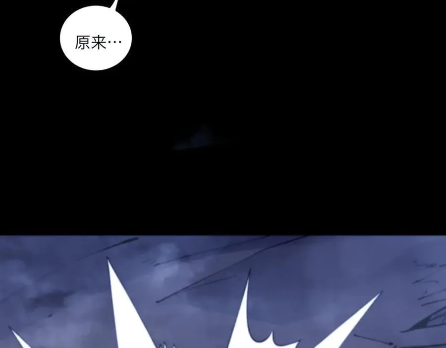 第78话 周芸遇袭（上） 第19页