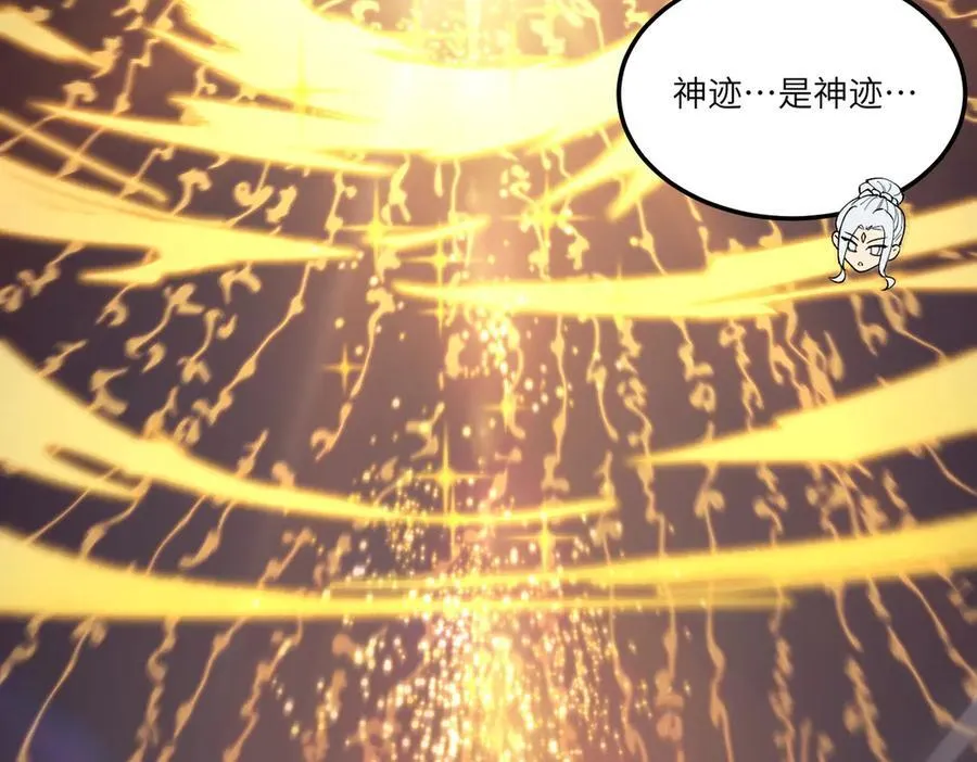 第78话 周芸遇袭（上） 第50页