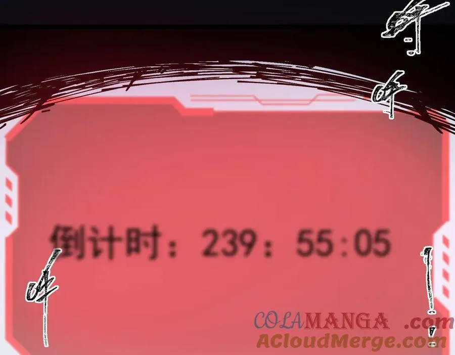 第78话 周芸遇袭（上） 第93页