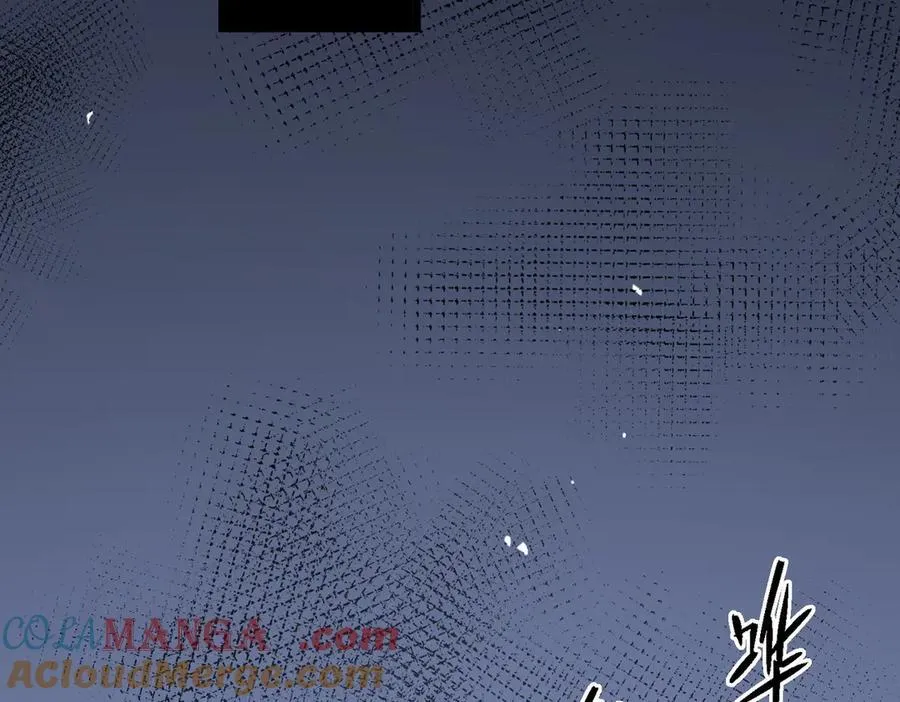 第78话 周芸遇袭（上） 第97页