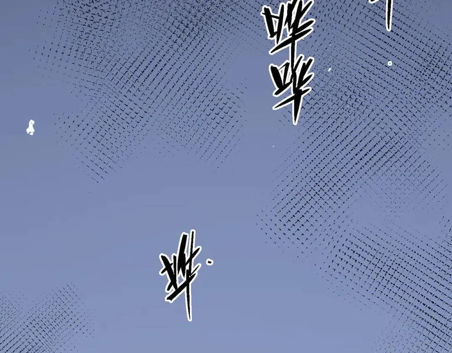 第78话 周芸遇袭（上） 第98页