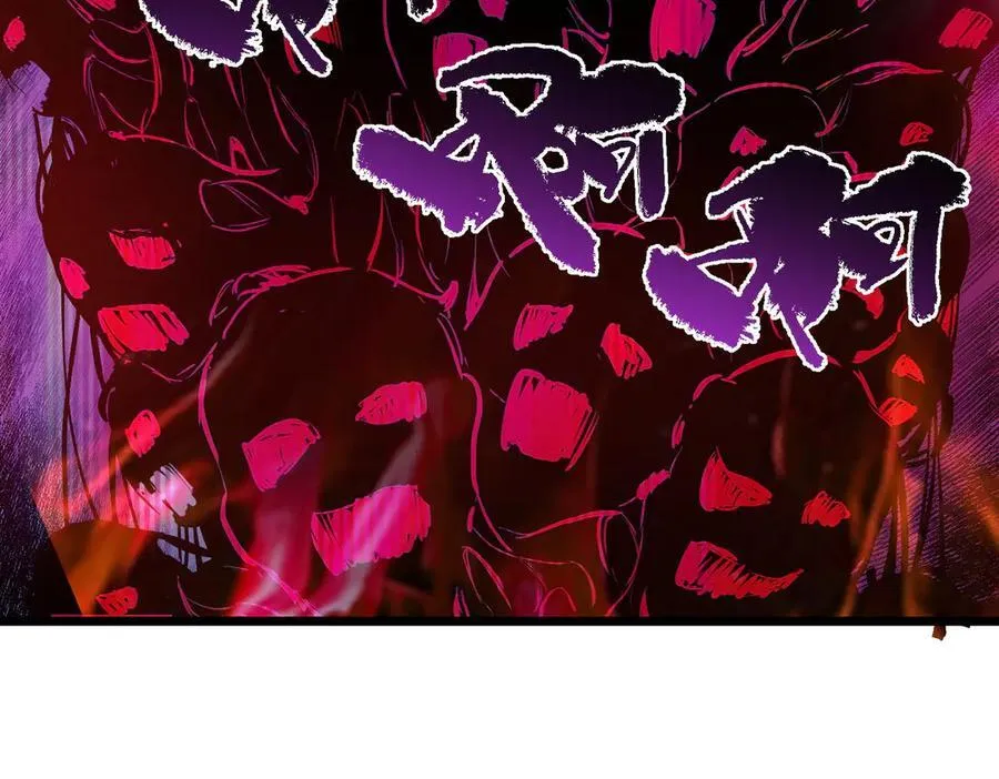 第78话 周芸遇袭（上） 第134页
