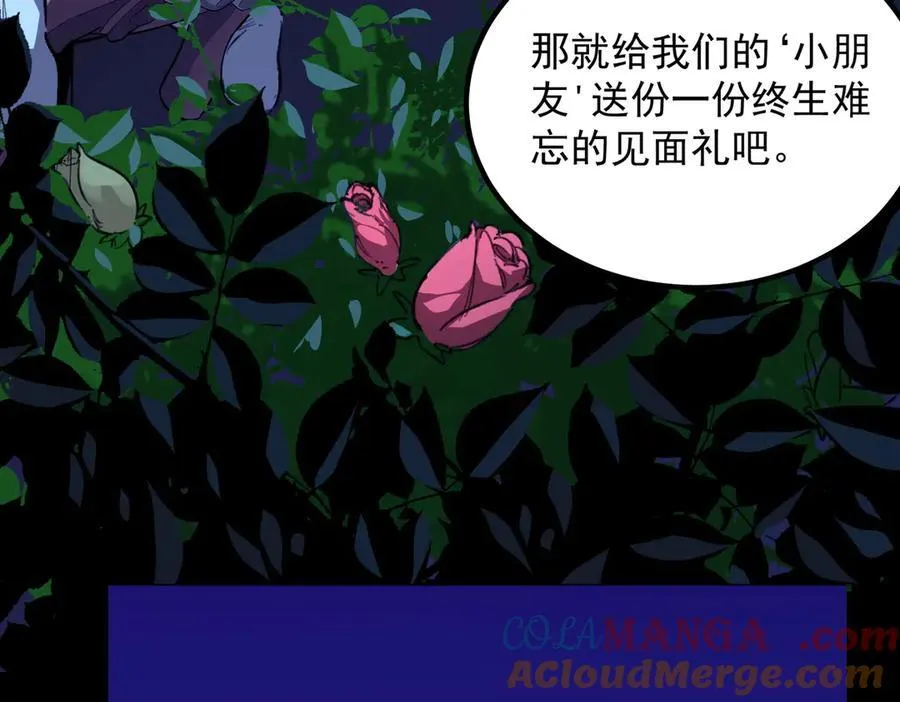 第79话 周芸遇袭（下） 第13页
