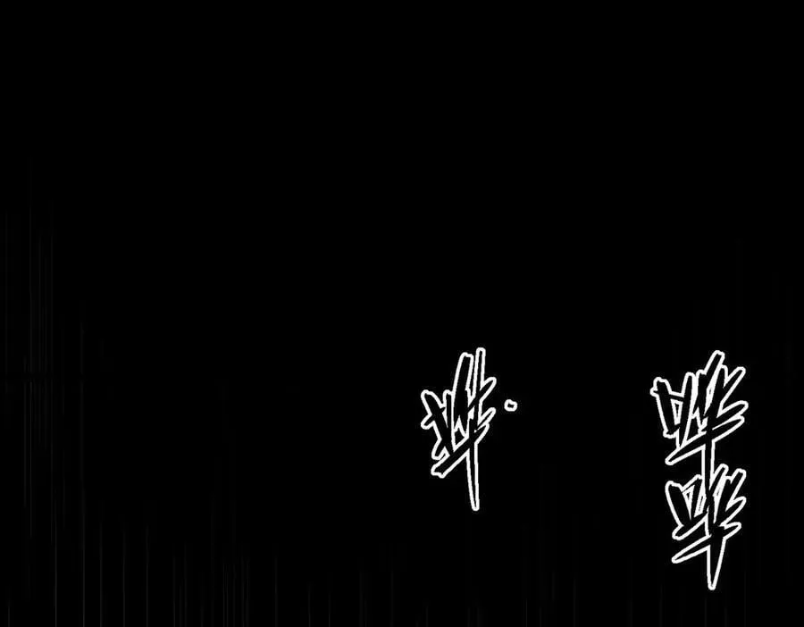 第79话 周芸遇袭（下） 第19页