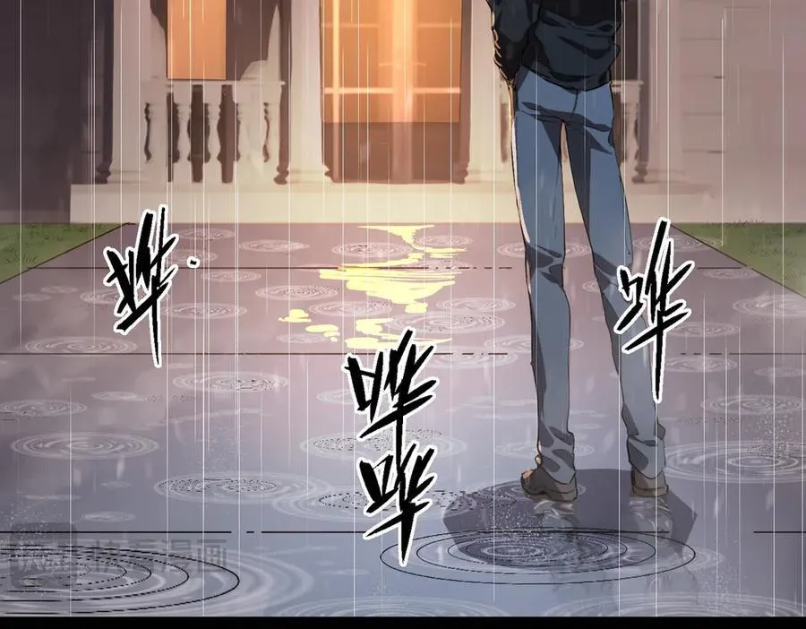第79话 周芸遇袭（下） 第22页