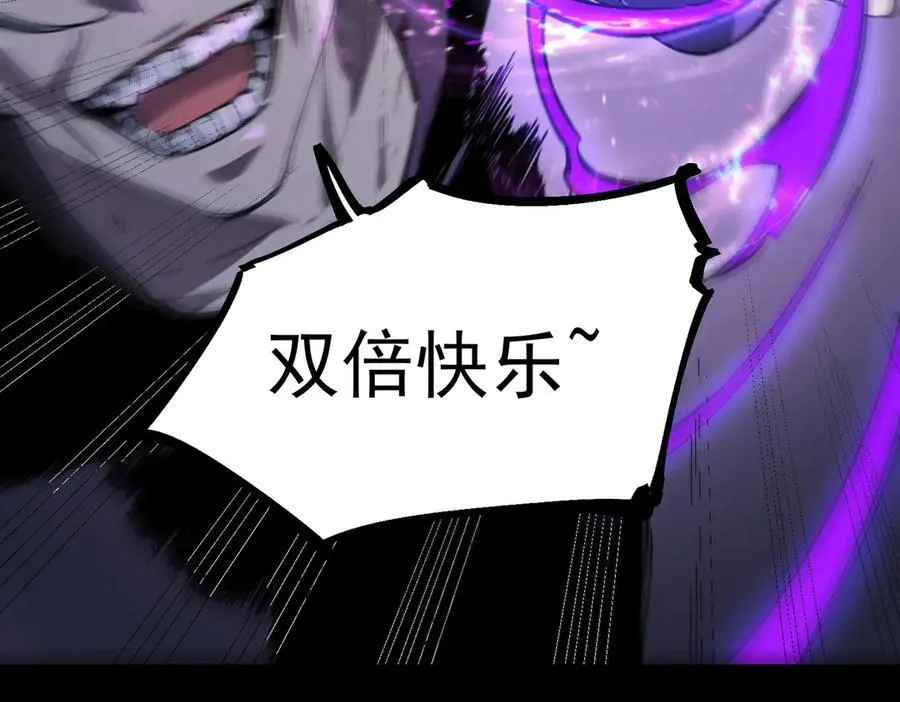 第79话 周芸遇袭（下） 第40页