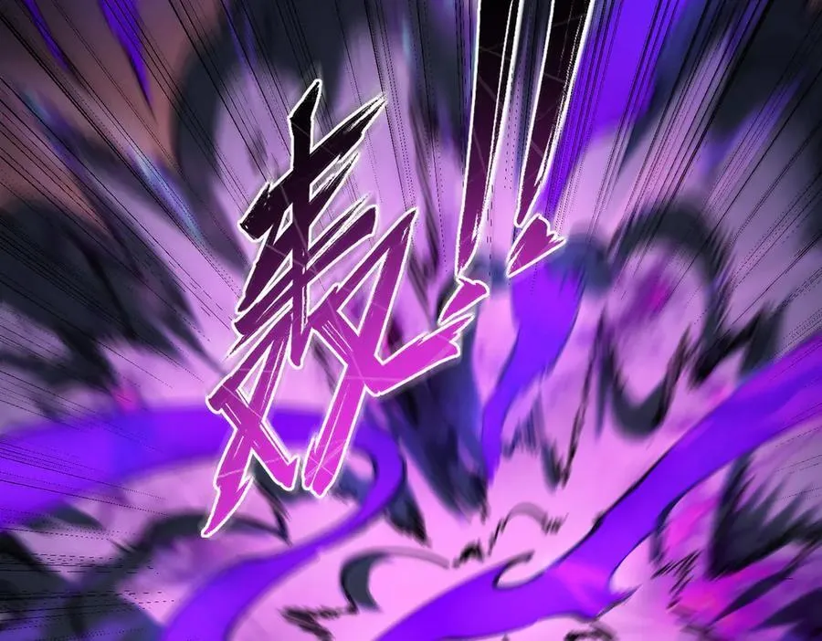 第79话 周芸遇袭（下） 第42页