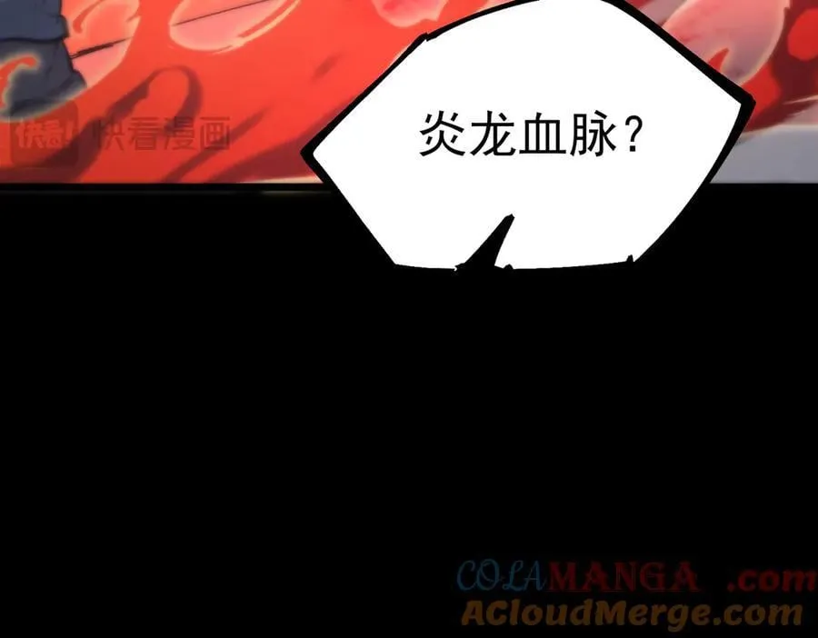 第79话 周芸遇袭（下） 第49页