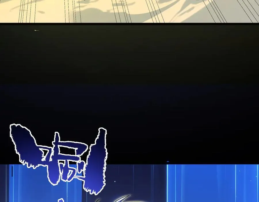 第79话 周芸遇袭（下） 第58页
