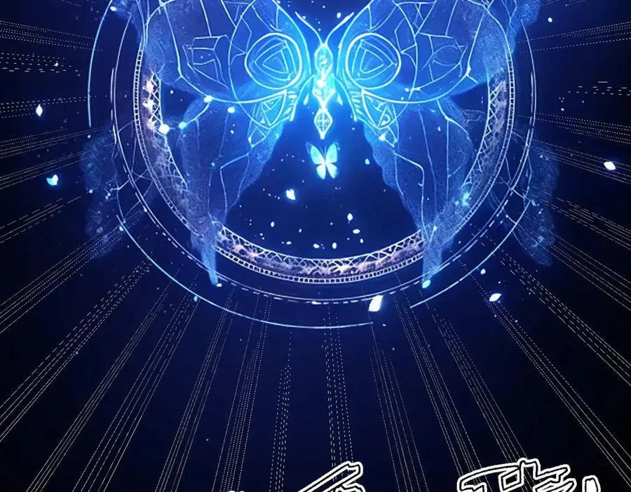 第79话 周芸遇袭（下） 第67页