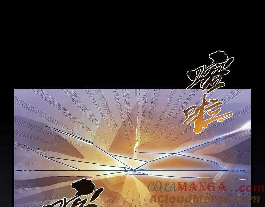 第79话 周芸遇袭（下） 第69页