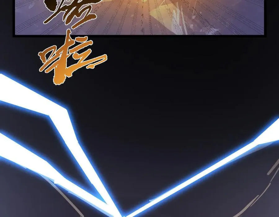 第79话 周芸遇袭（下） 第70页