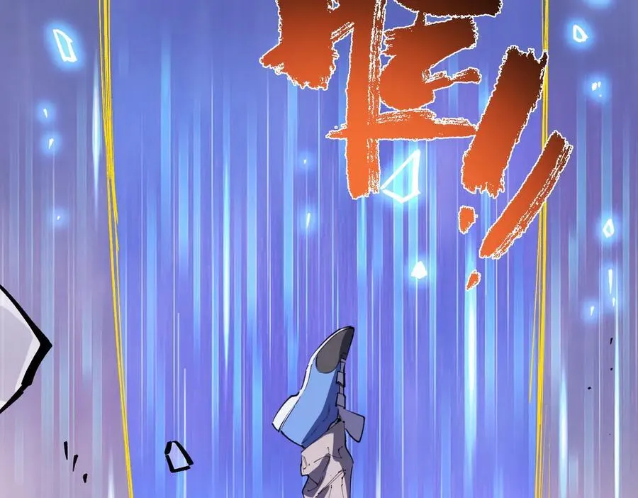第79话 周芸遇袭（下） 第72页