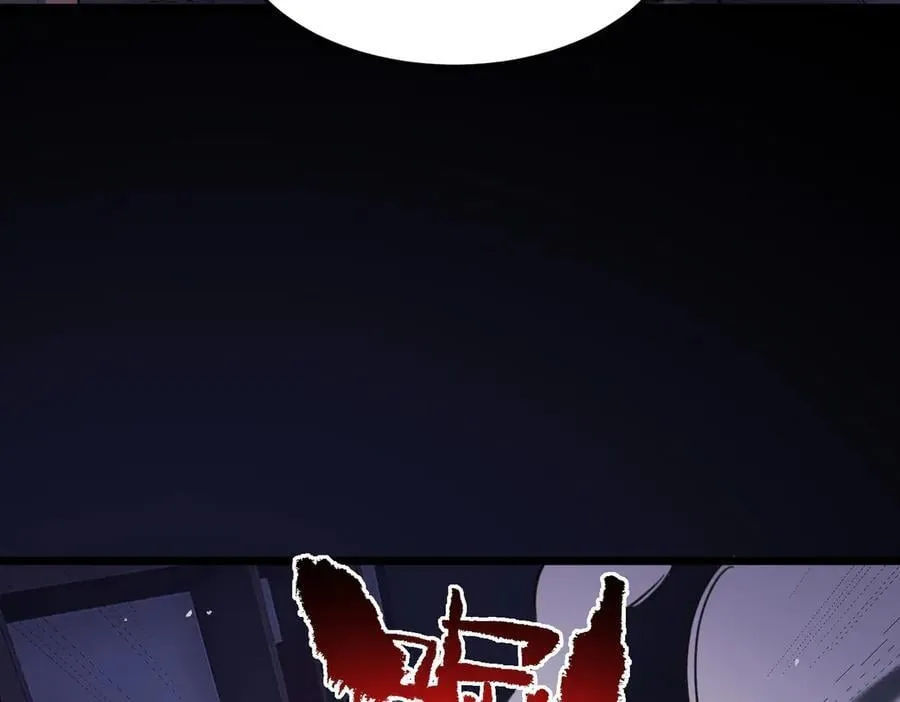 第79话 周芸遇袭（下） 第82页