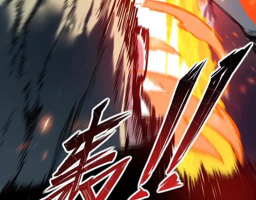 第79话 周芸遇袭（下） 第90页