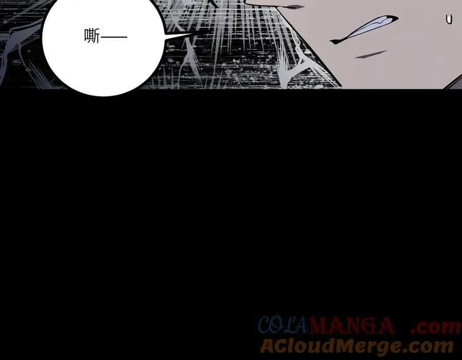 第79话 周芸遇袭（下） 第109页