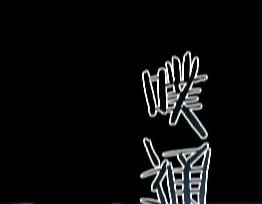 第79话 周芸遇袭（下） 第143页