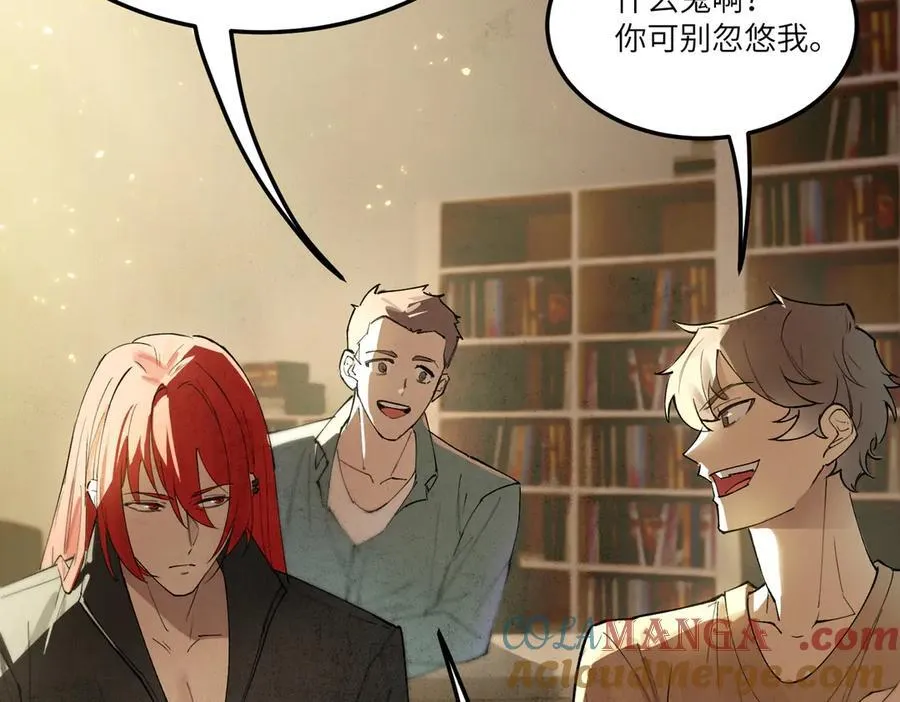 第79话 周芸遇袭（下） 第161页