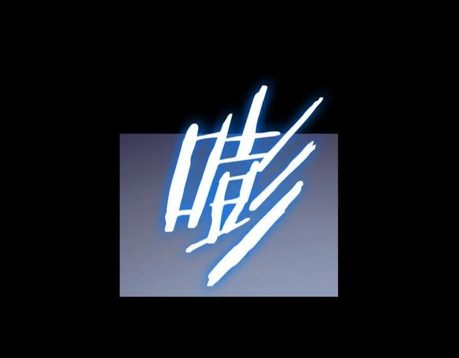 第79话 周芸遇袭（下） 第172页