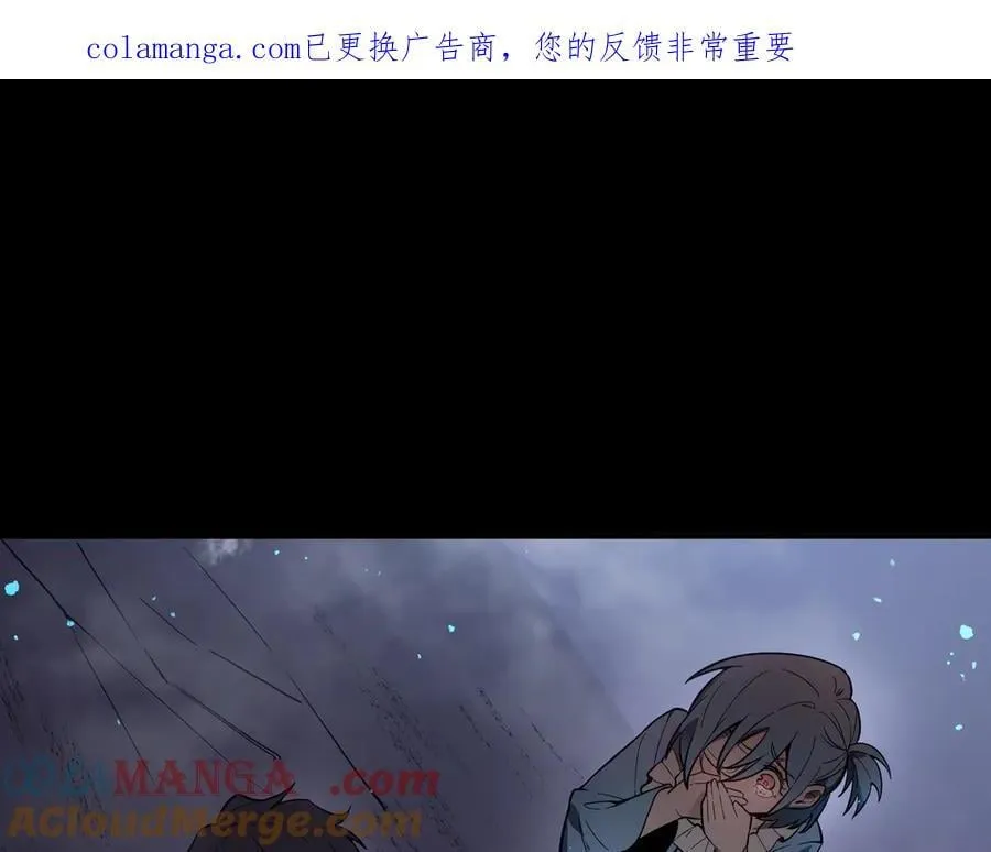 第80话 红夫人 第1页