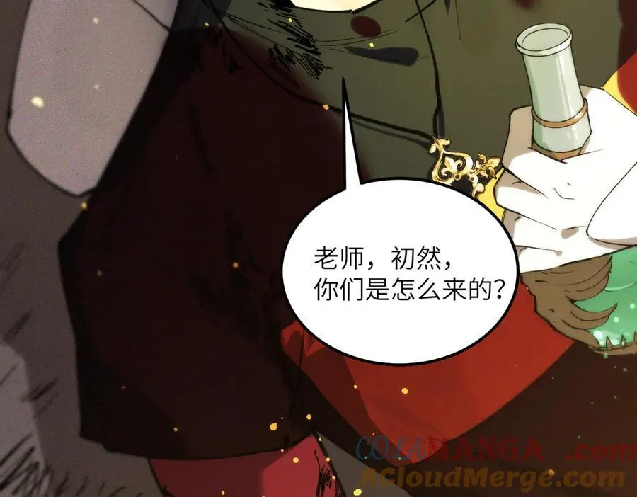 第80话 红夫人 第25页