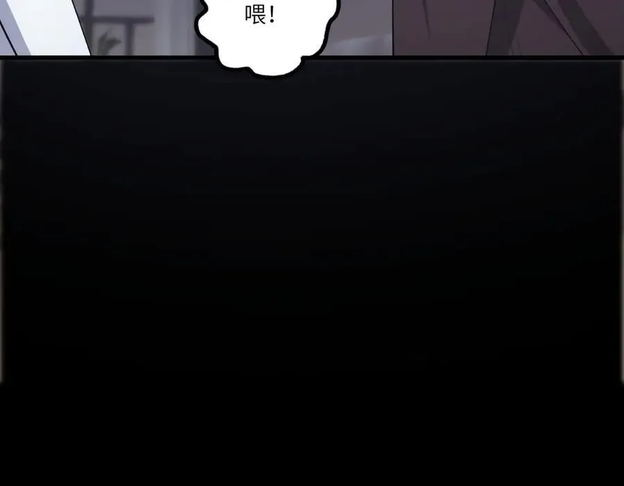 第80话 红夫人 第38页